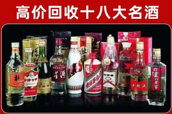 连城县回收老酒