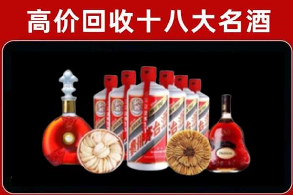 连城县回收名酒店