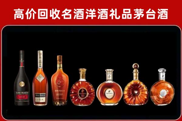 连城县回收拉菲红酒