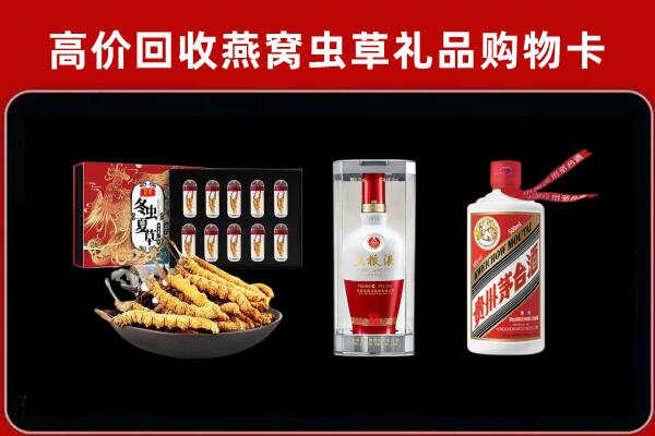 连城县回收名酒哪家好