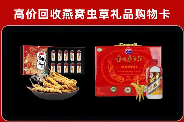 连城县回收15年茅台酒
